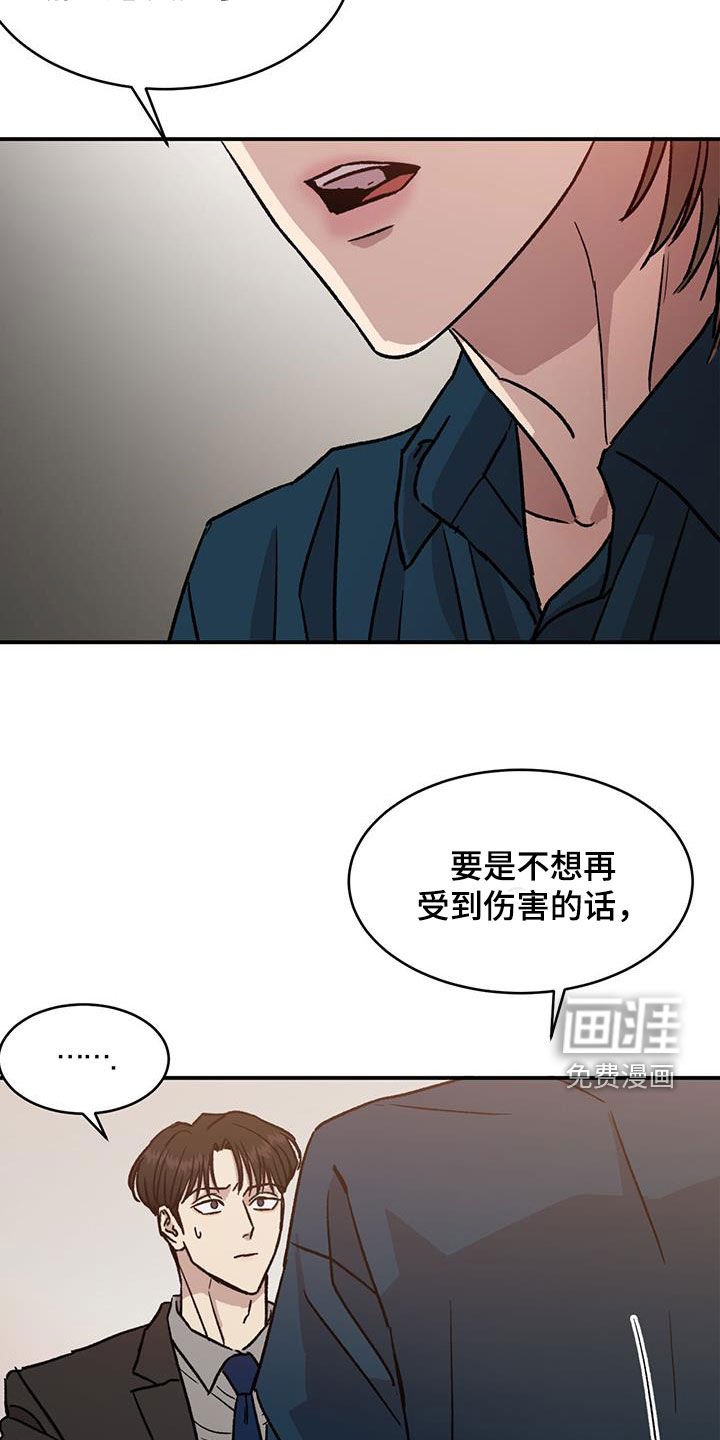 第20章：让他搬出去