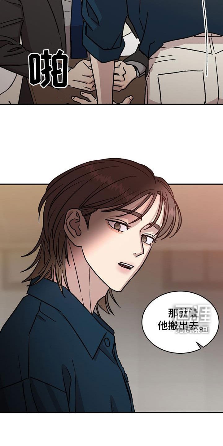 第20章：让他搬出去