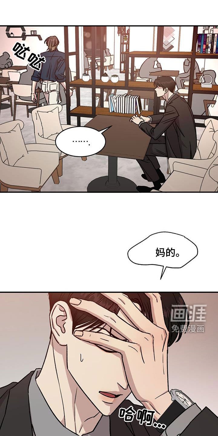 第20章：让他搬出去