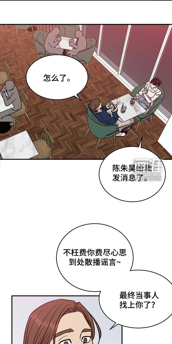 第21章：找上门