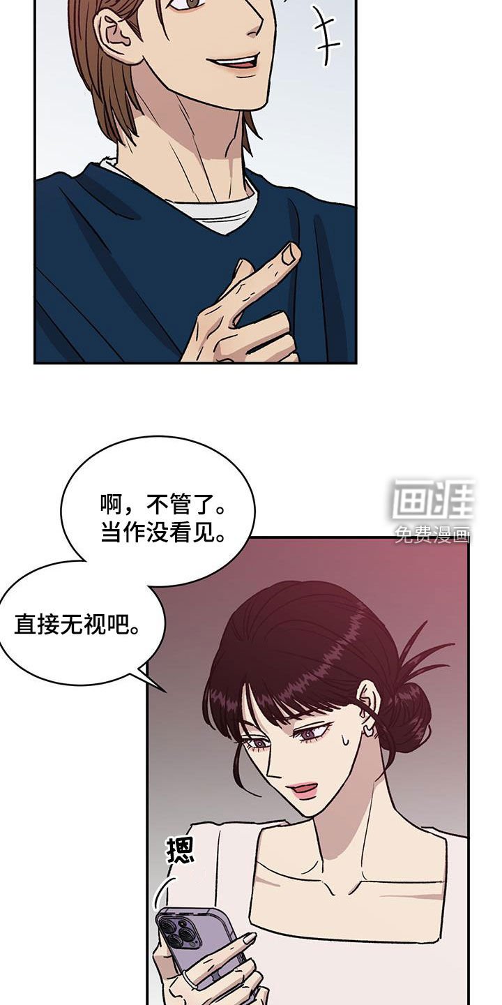 第21章：找上门