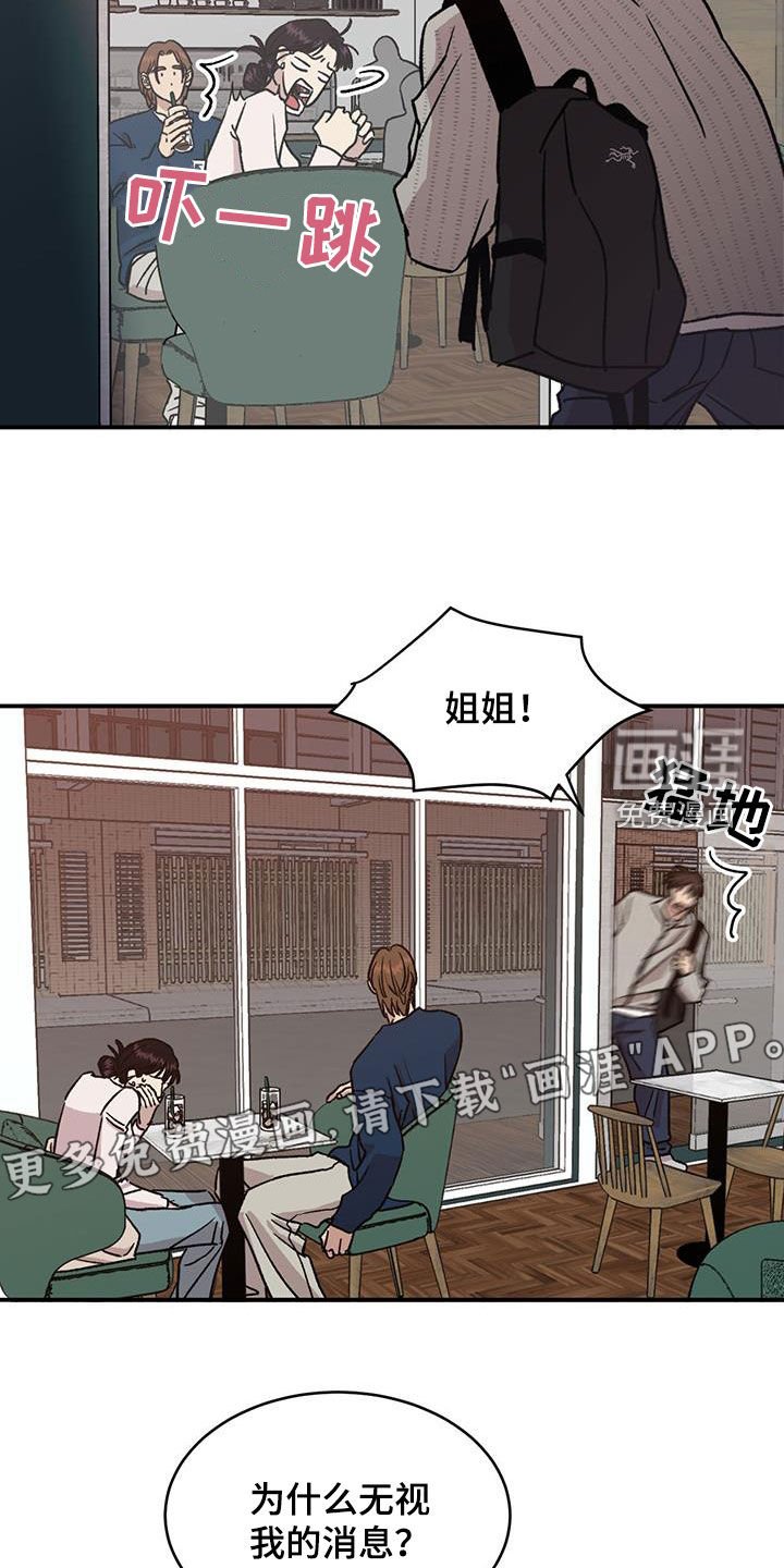 第21章：找上门