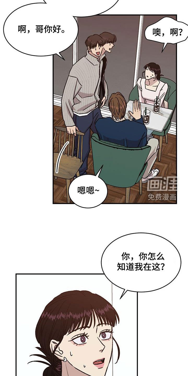 第21章：找上门