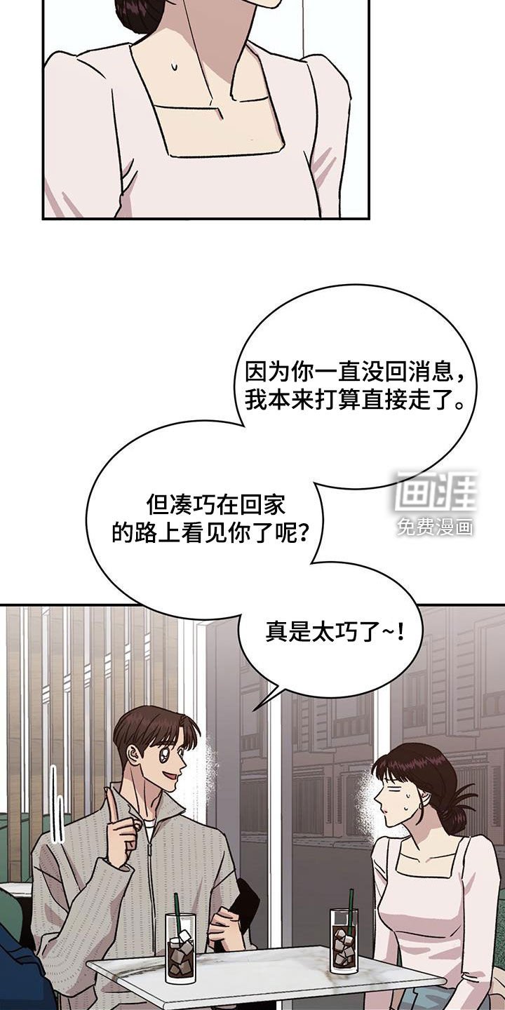 第21章：找上门