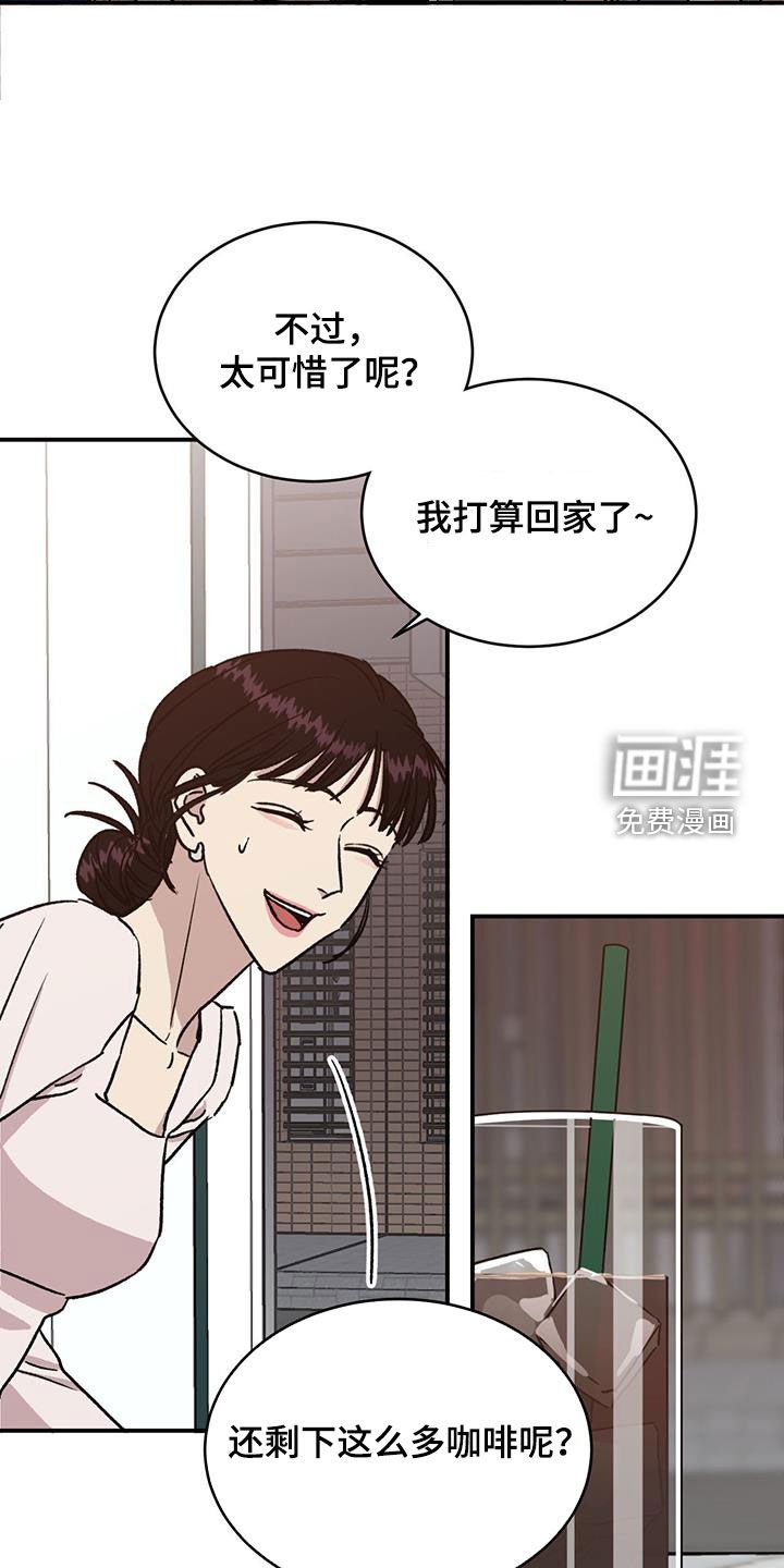 第21章：找上门