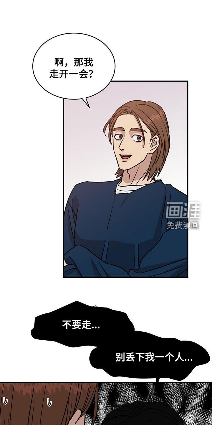 第21章：找上门
