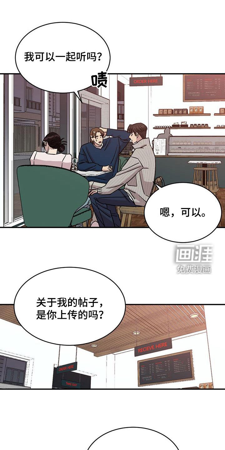 第21章：找上门