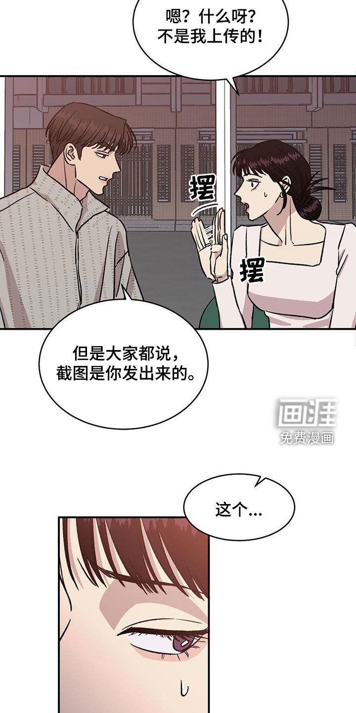 第21章：找上门