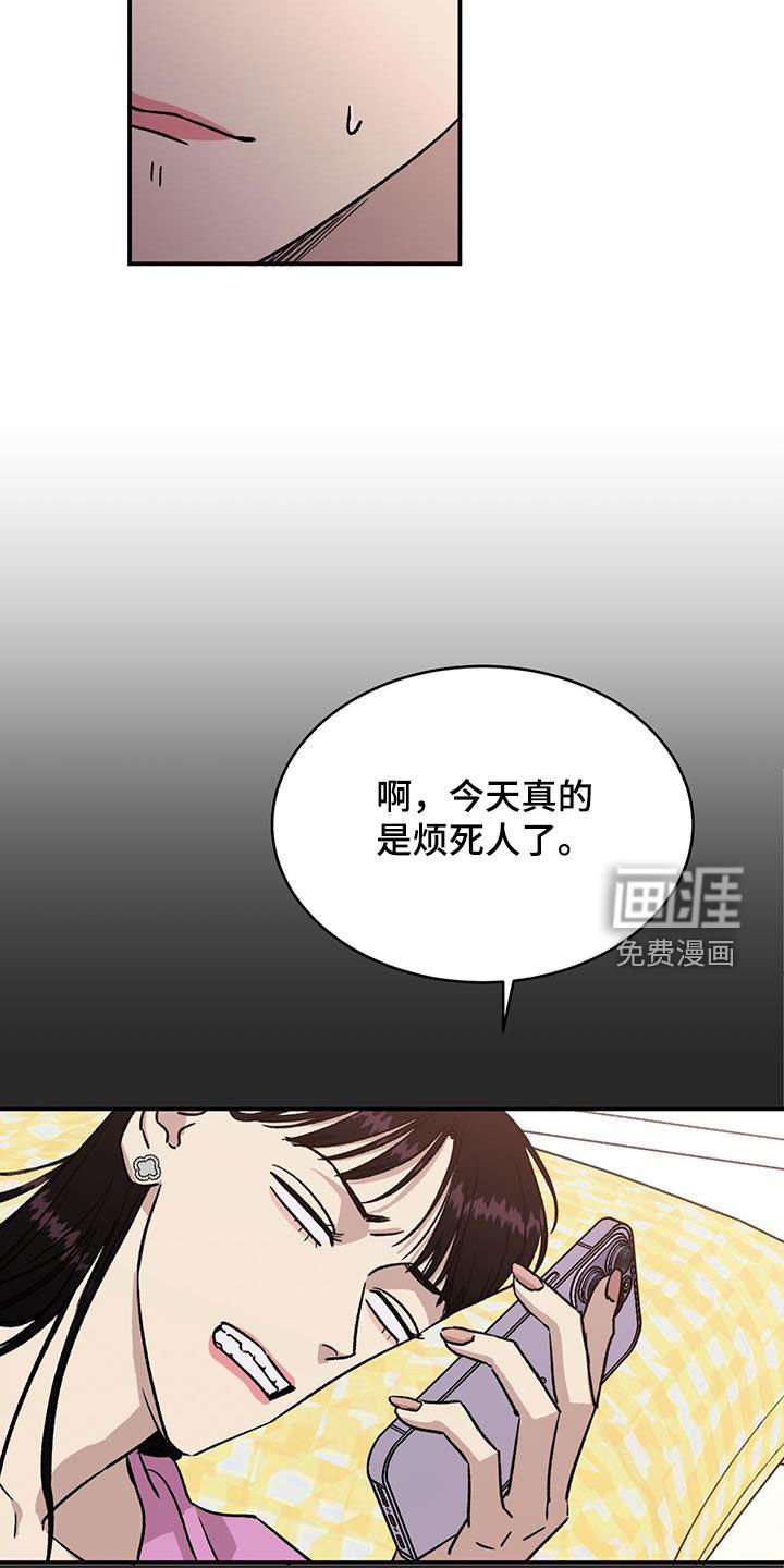 第21章：找上门