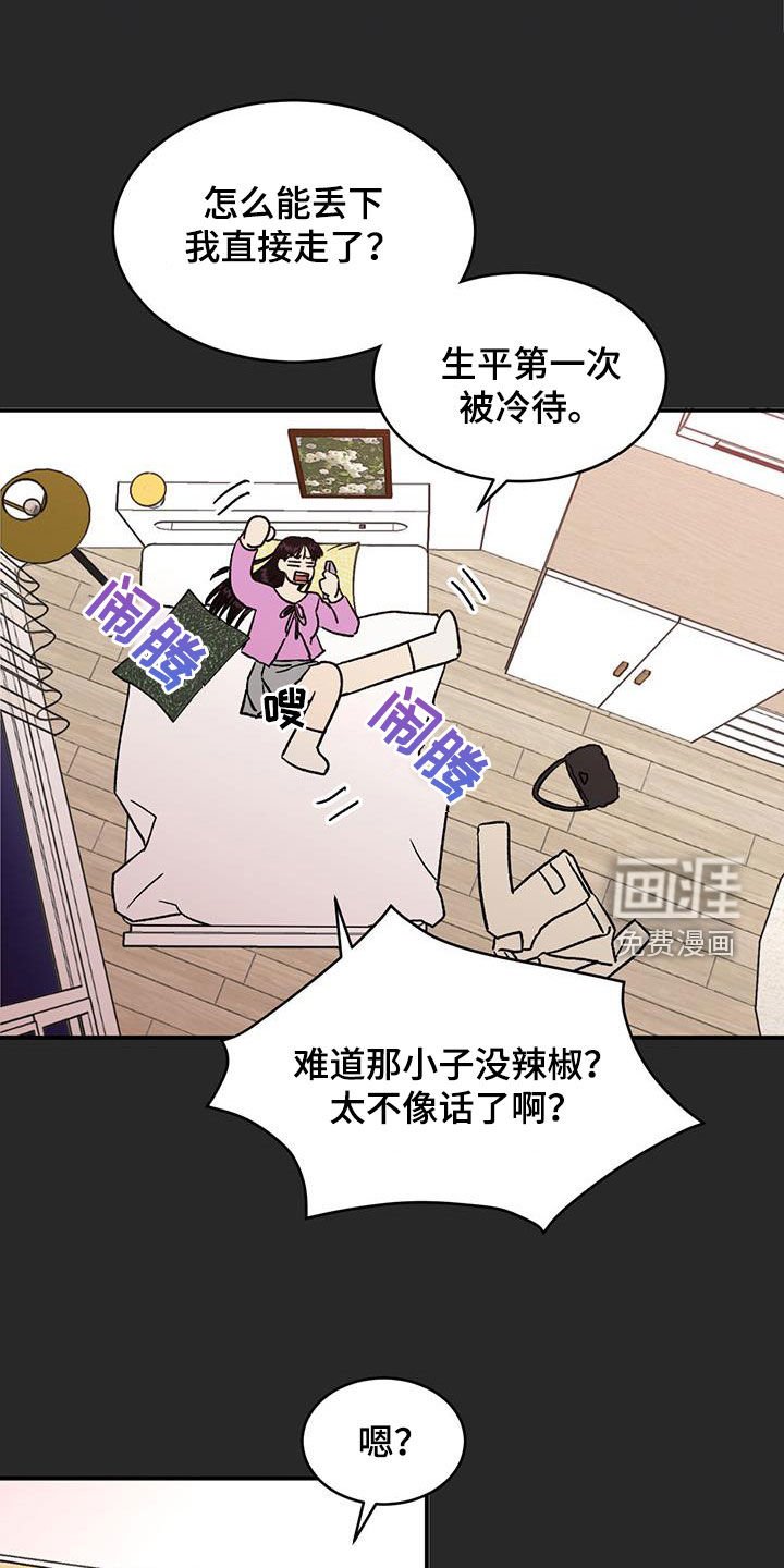 第21章：找上门