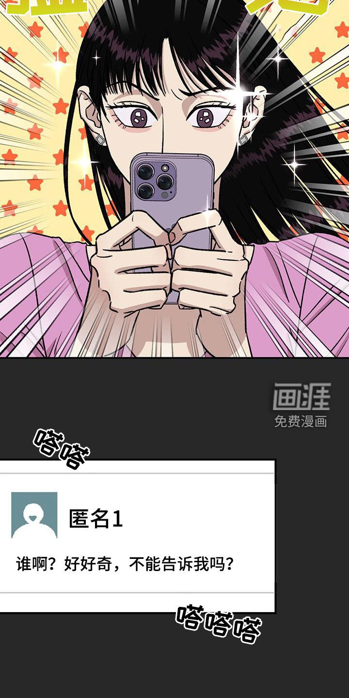 第21章：找上门
