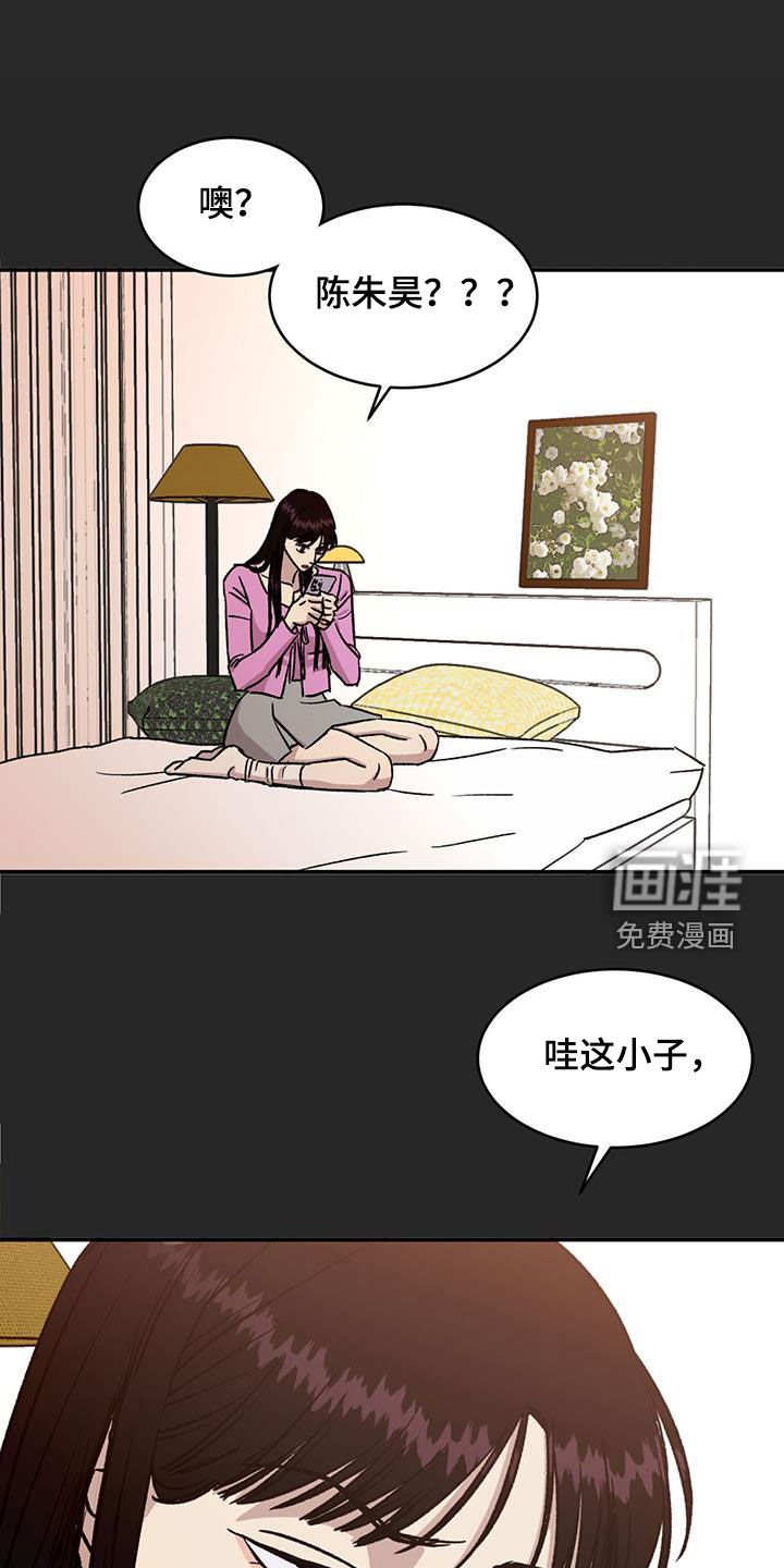 第21章：找上门