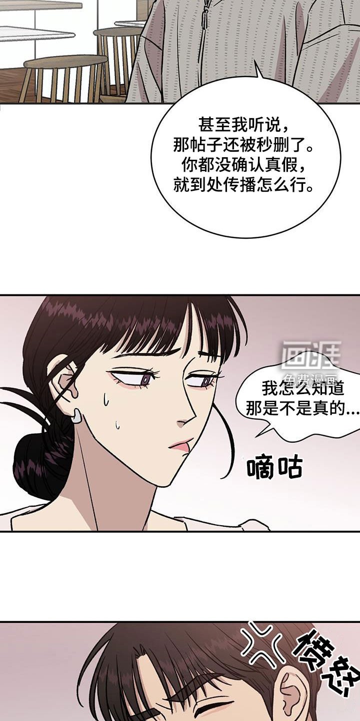 第22章：喝醉