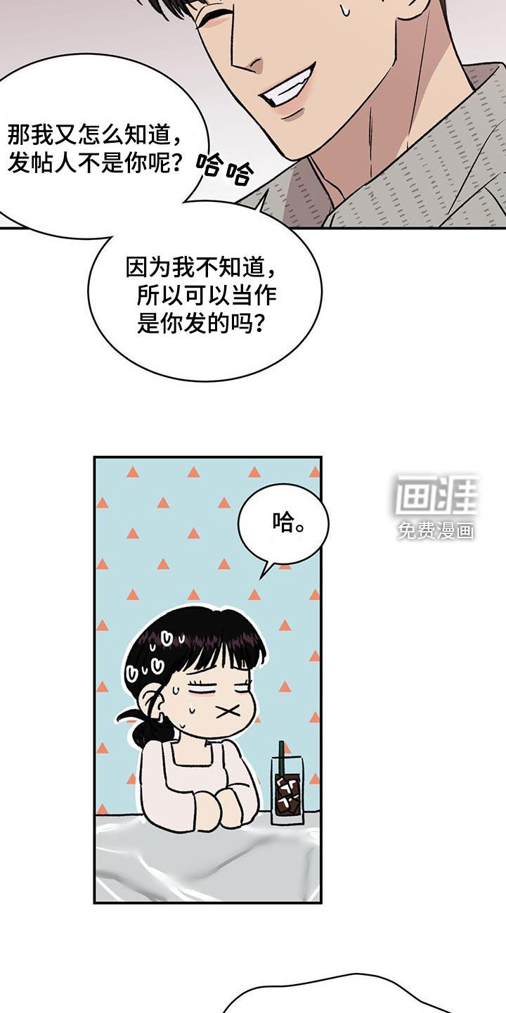 第22章：喝醉