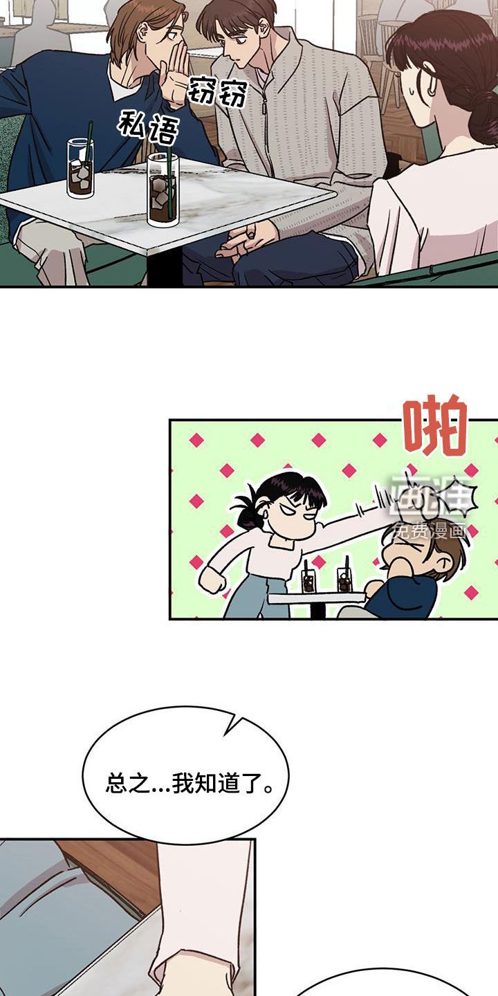 第22章：喝醉