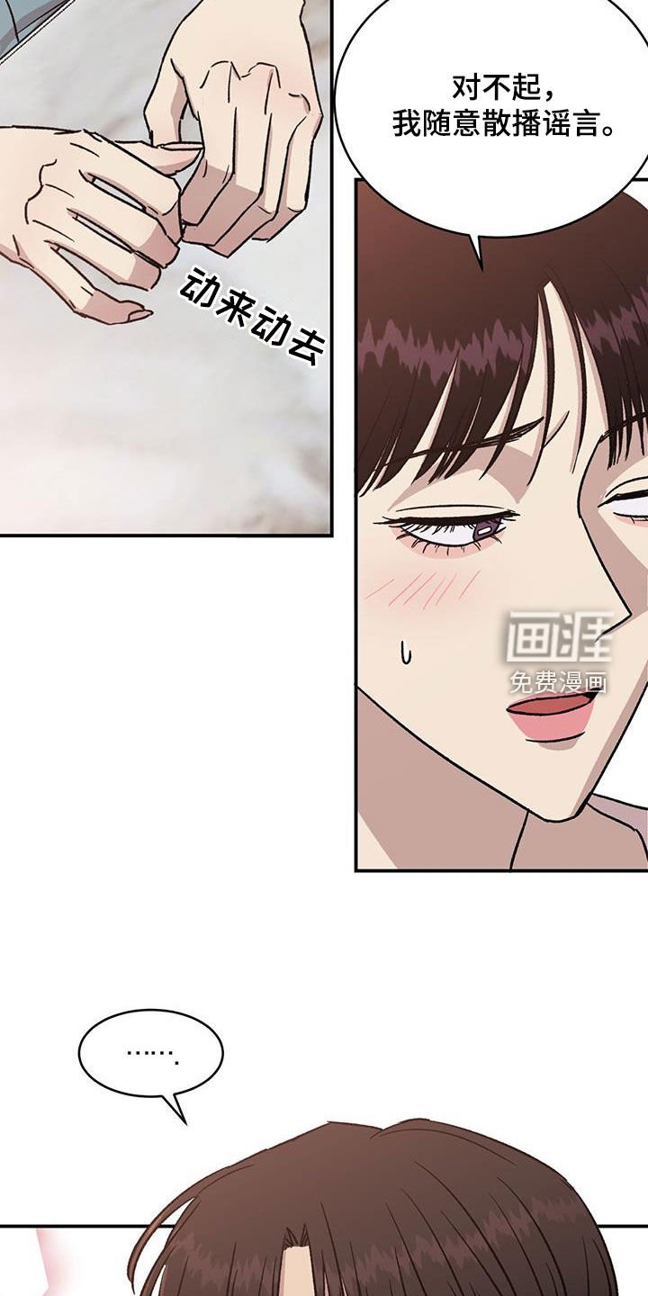 第22章：喝醉
