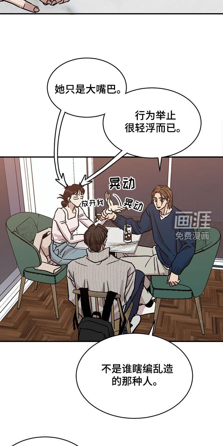 第22章：喝醉