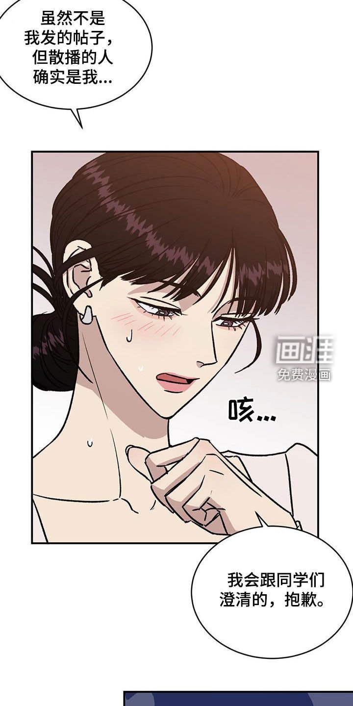 第22章：喝醉