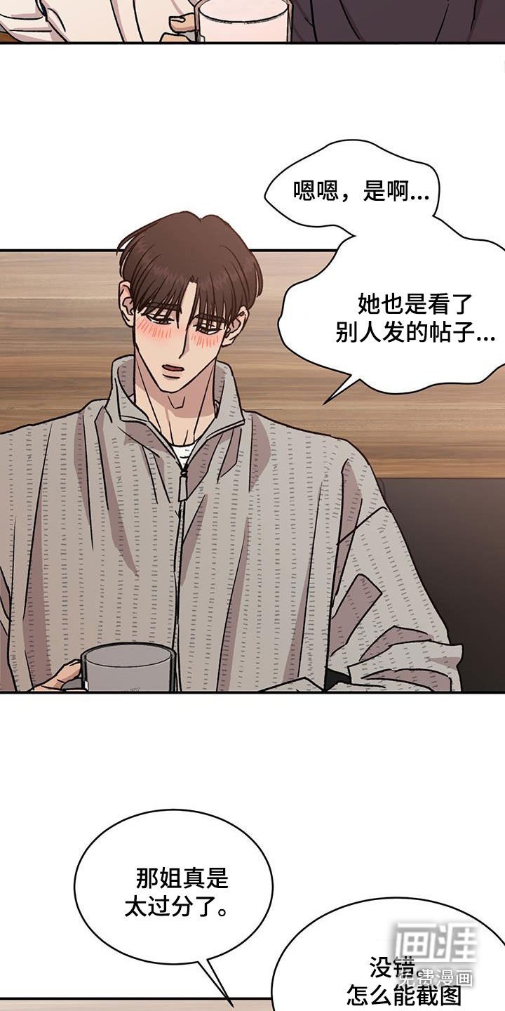第22章：喝醉