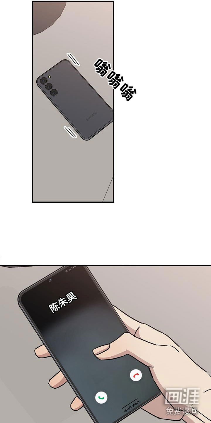 第22章：喝醉