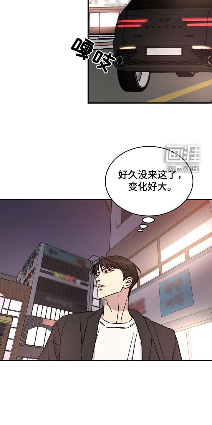 第23章：我会安慰他的