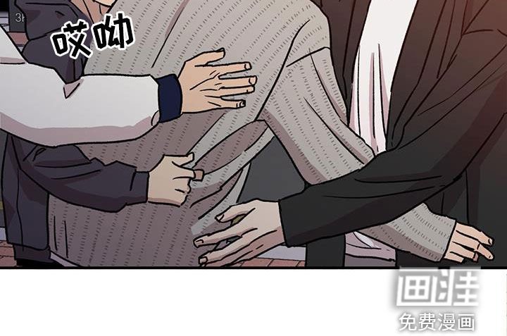 第23章：我会安慰他的