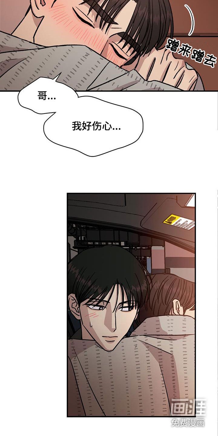 第24章：得寸进尺