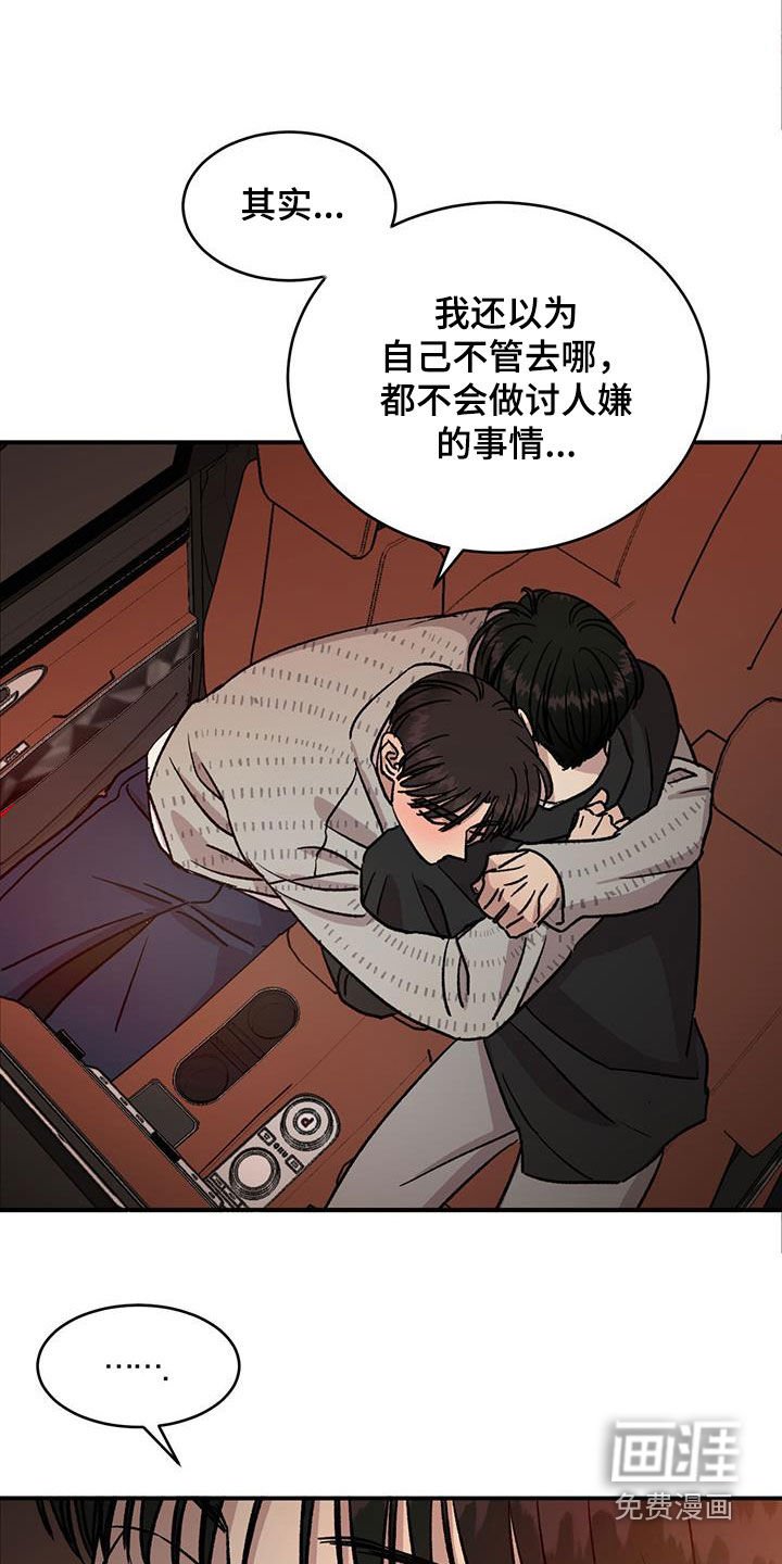 第24章：得寸进尺
