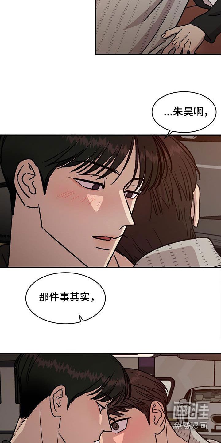 第24章：得寸进尺
