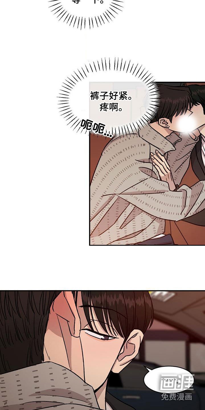 第24章：得寸进尺