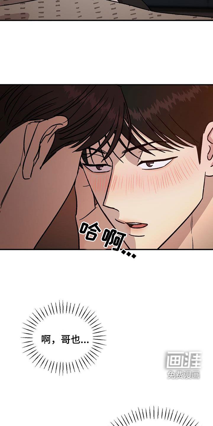 第24章：得寸进尺