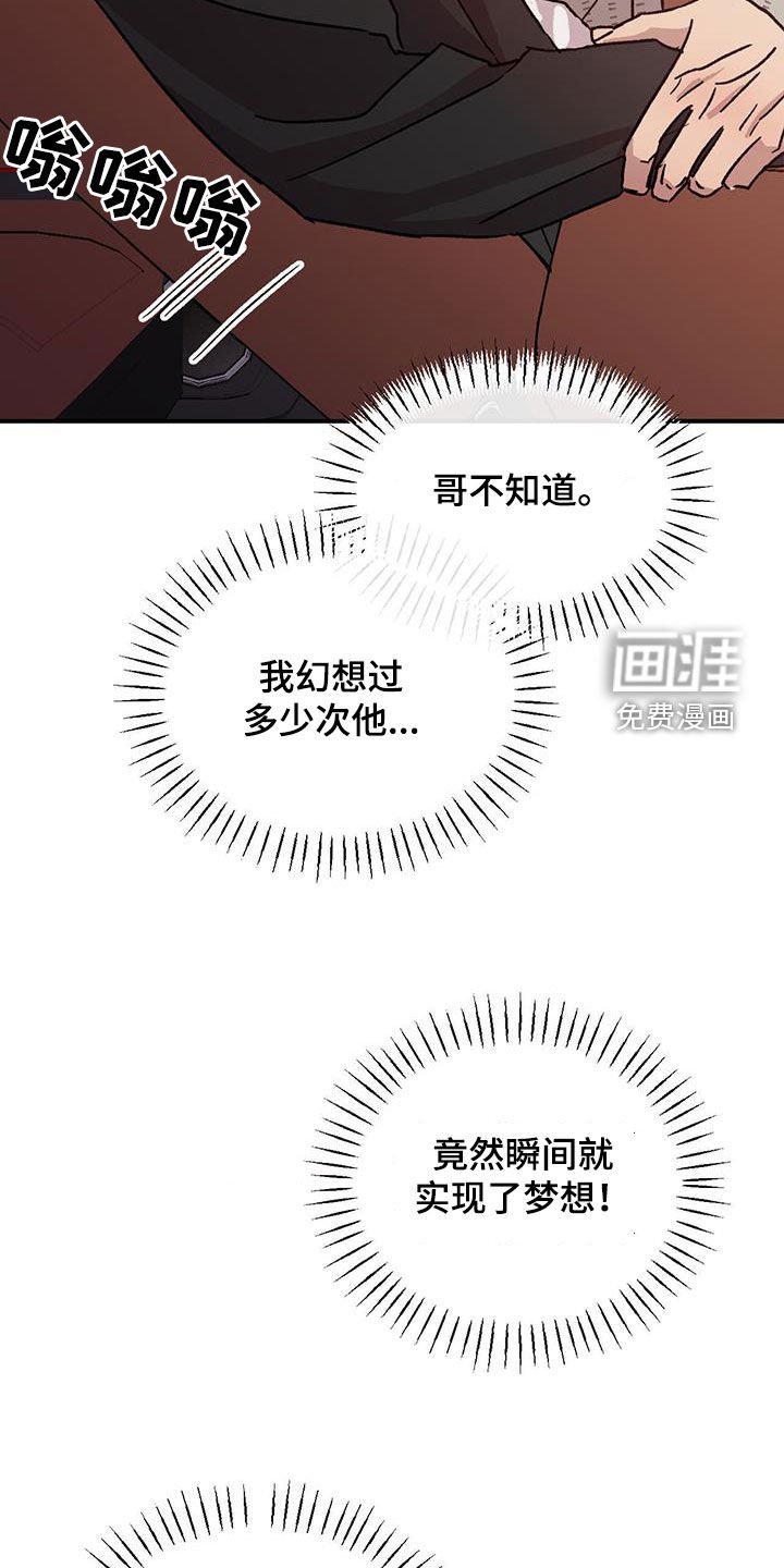 第24章：得寸进尺