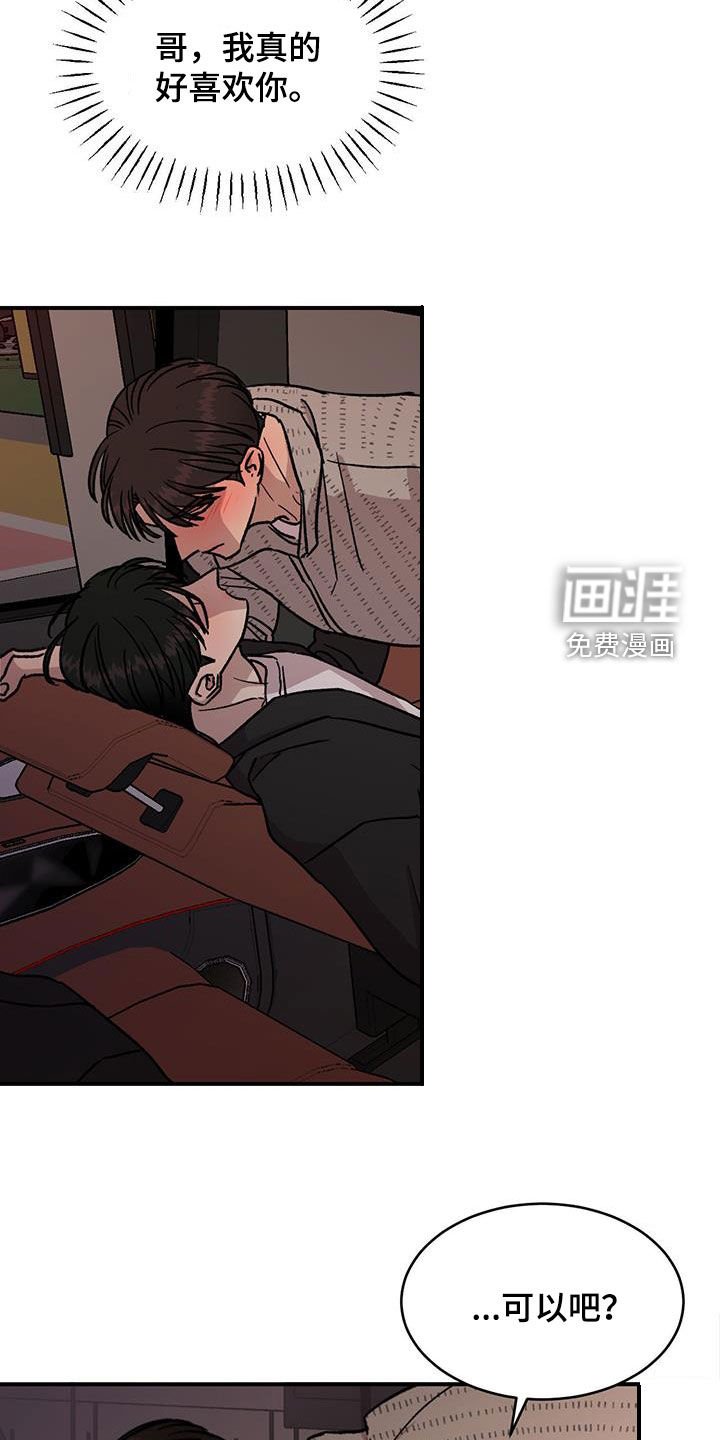 第24章：得寸进尺