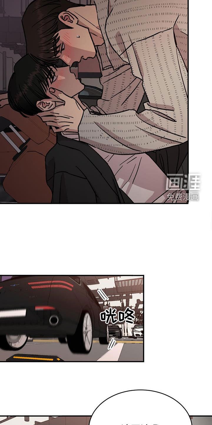 第24章：得寸进尺