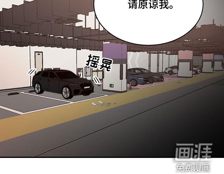 第24章：得寸进尺