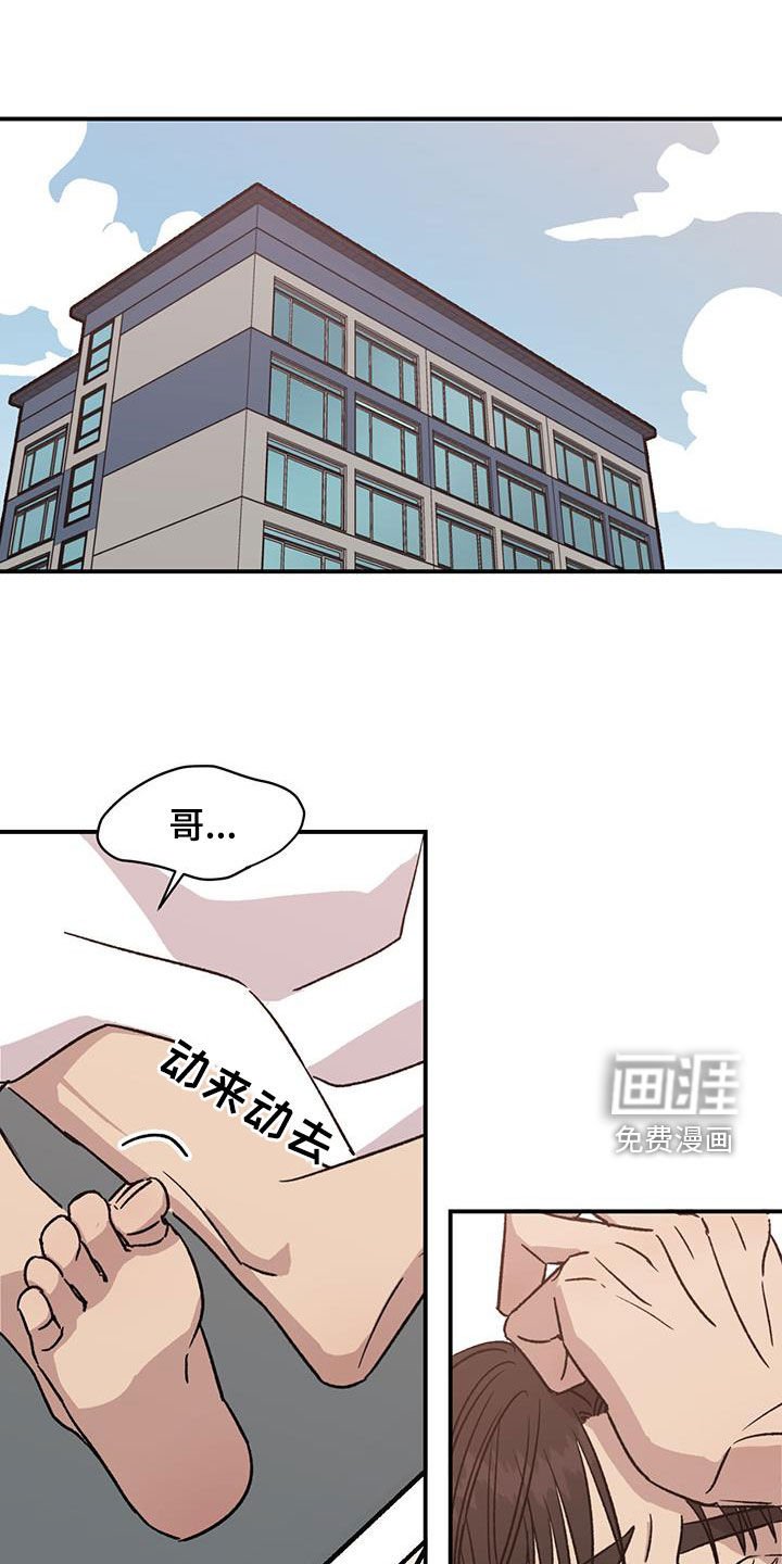 第25章：太危险了