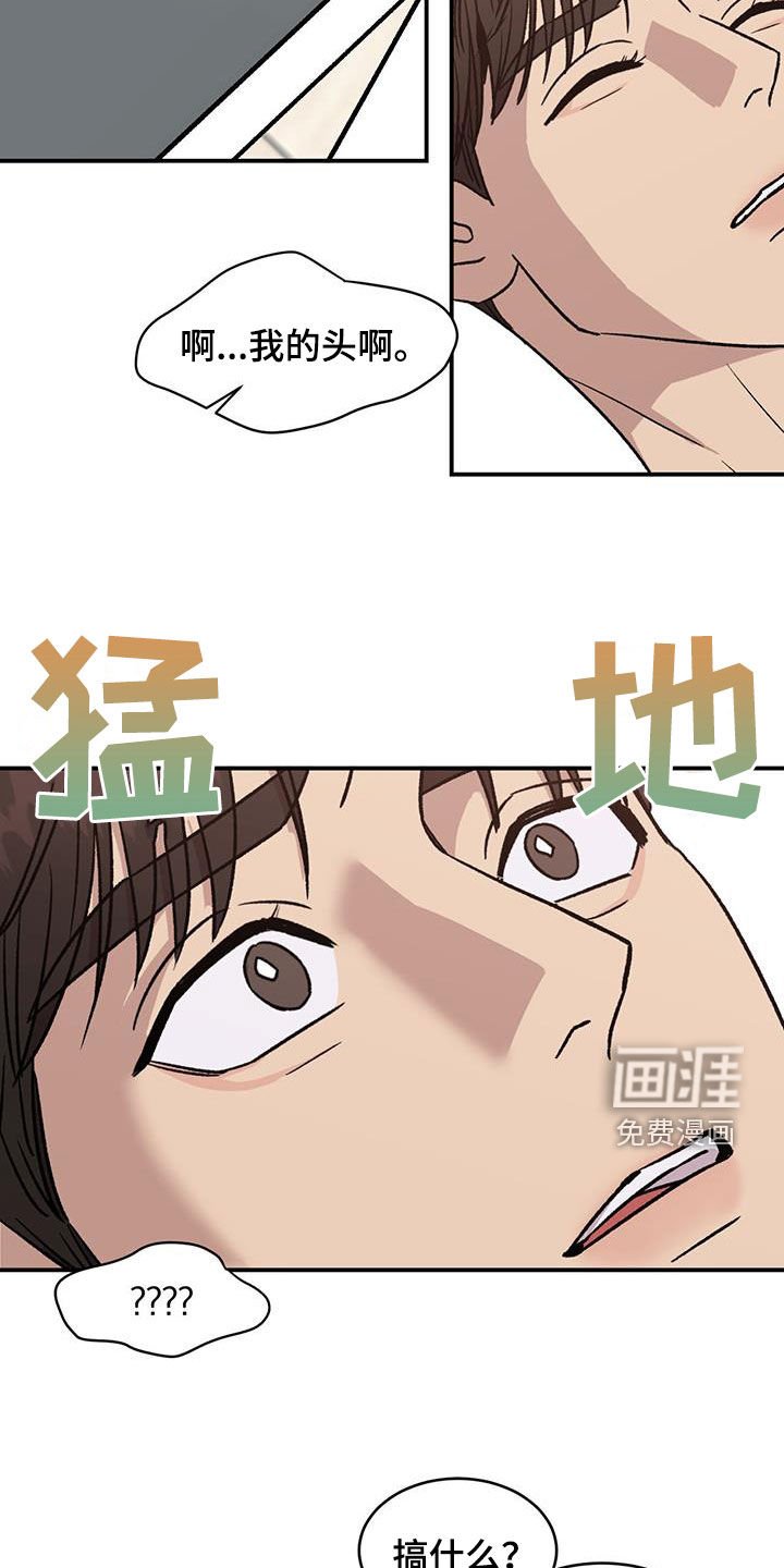 第25章：太危险了