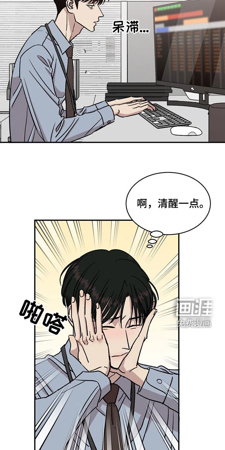 第25章：太危险了