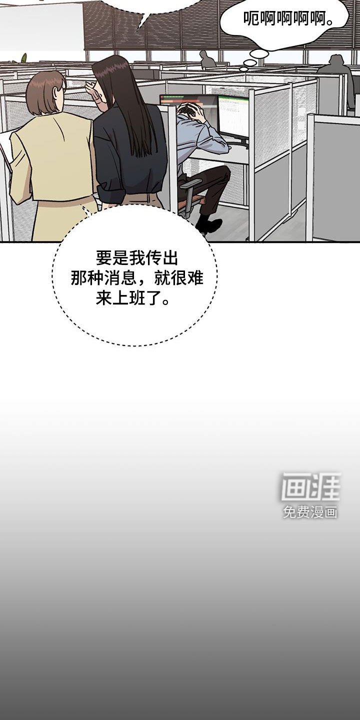 第25章：太危险了