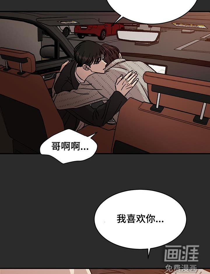 第25章：太危险了