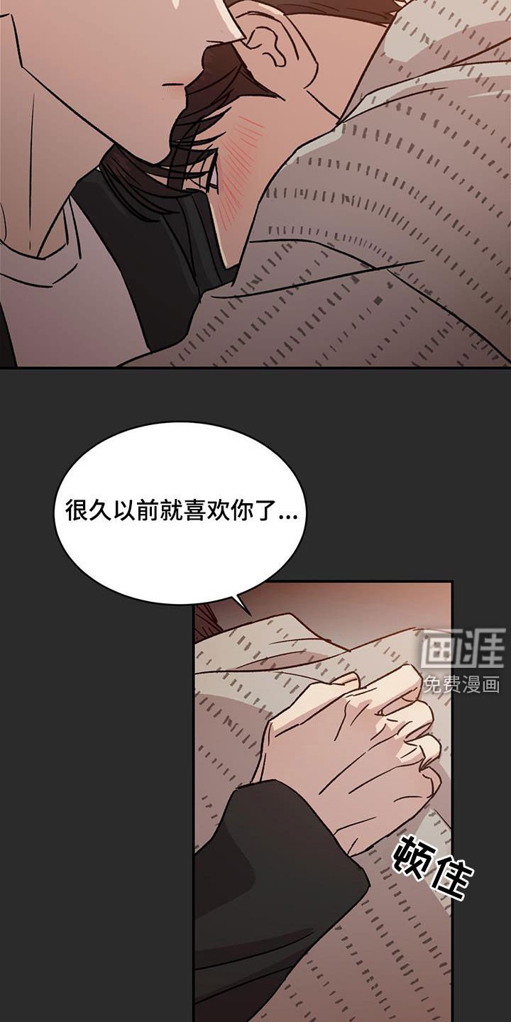 第25章：太危险了