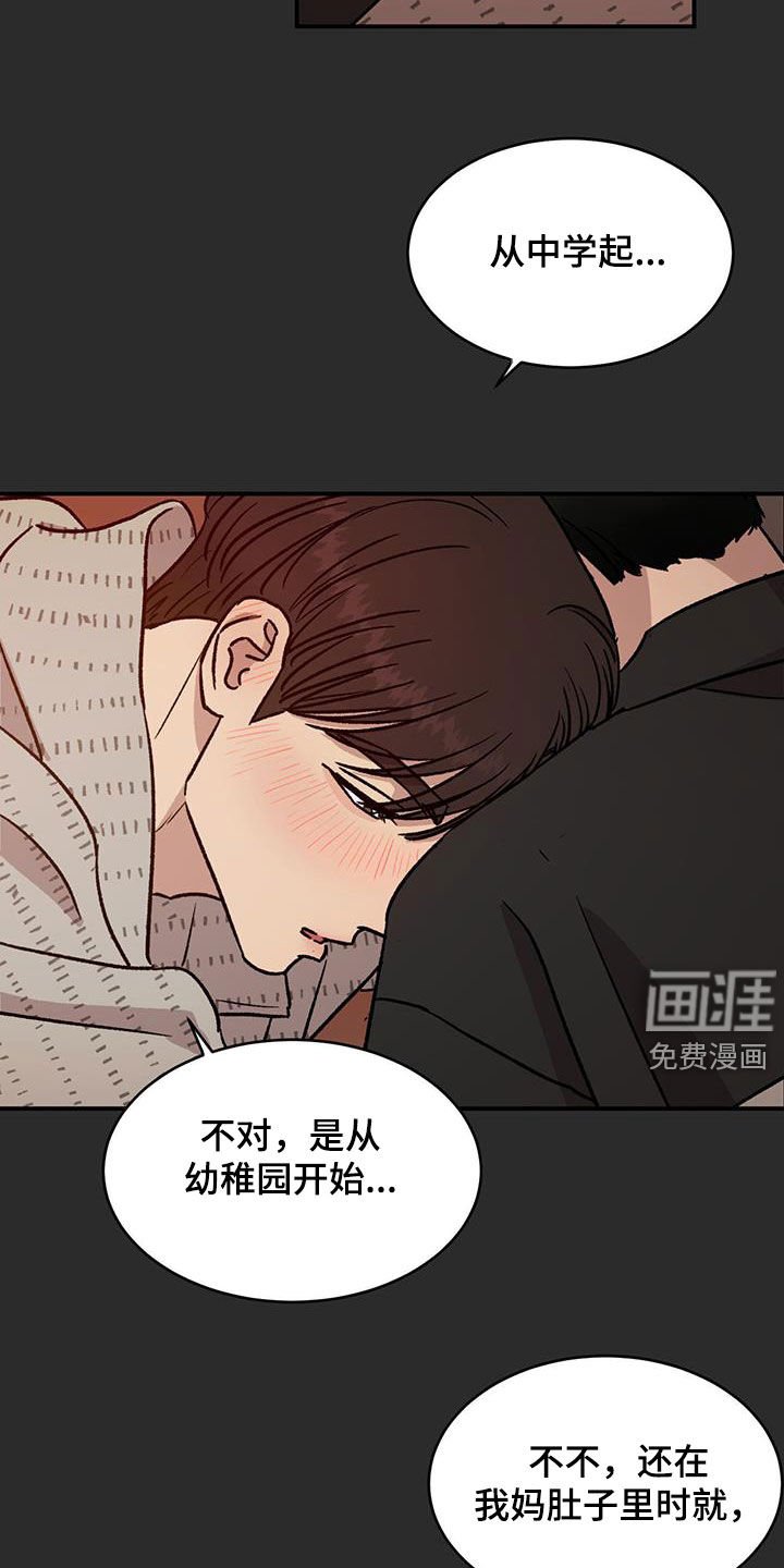 第25章：太危险了