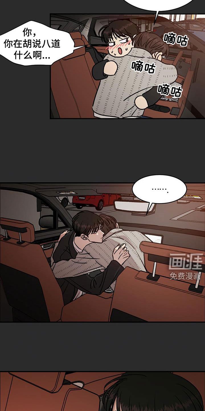 第25章：太危险了