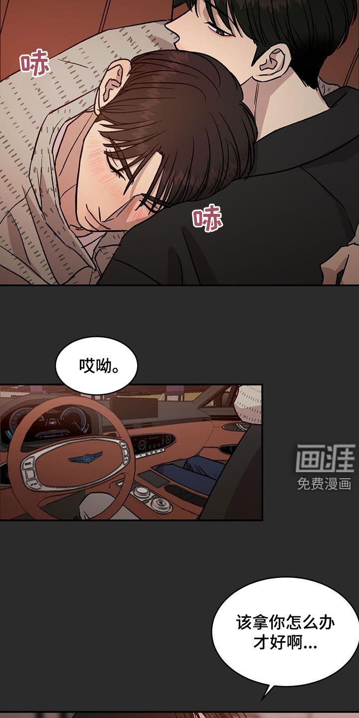 第25章：太危险了