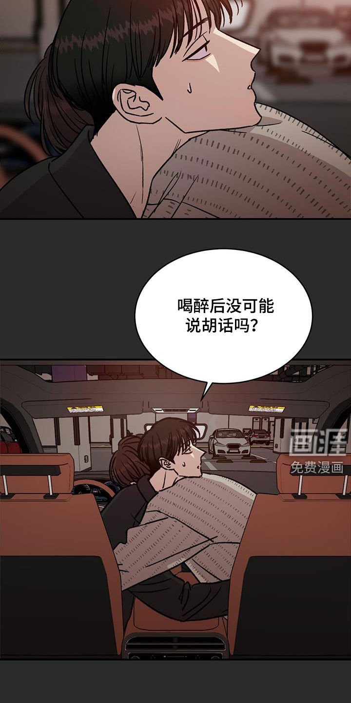 第25章：太危险了