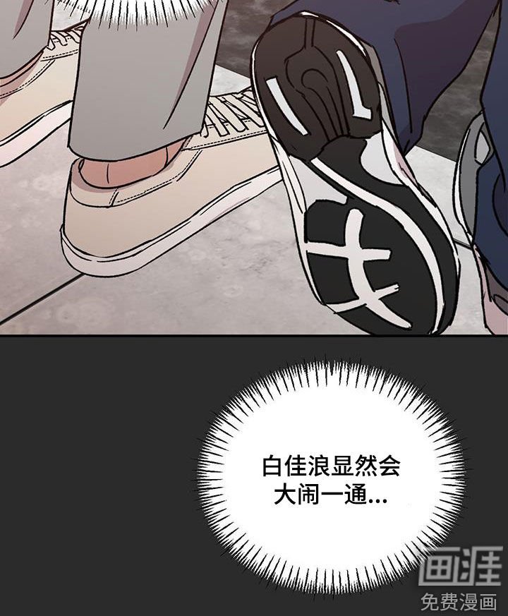 第25章：太危险了