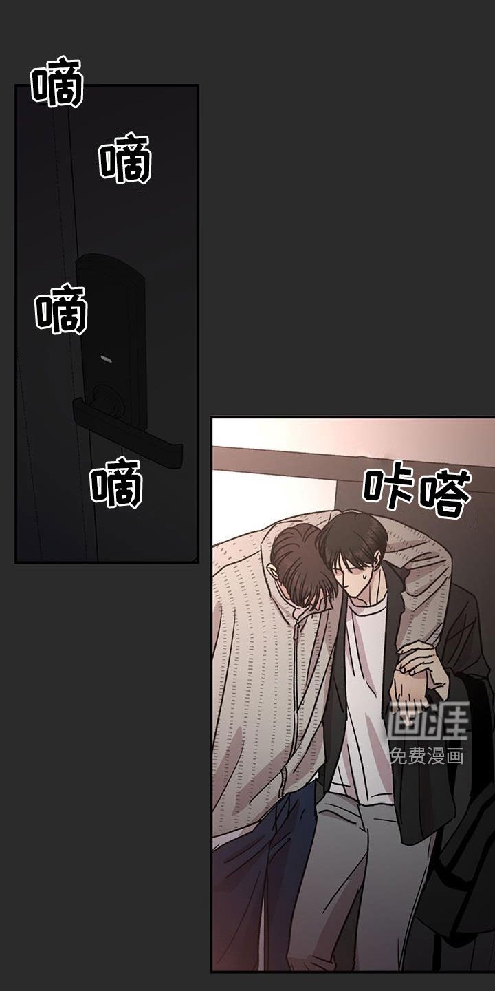 第26章：会没事吗