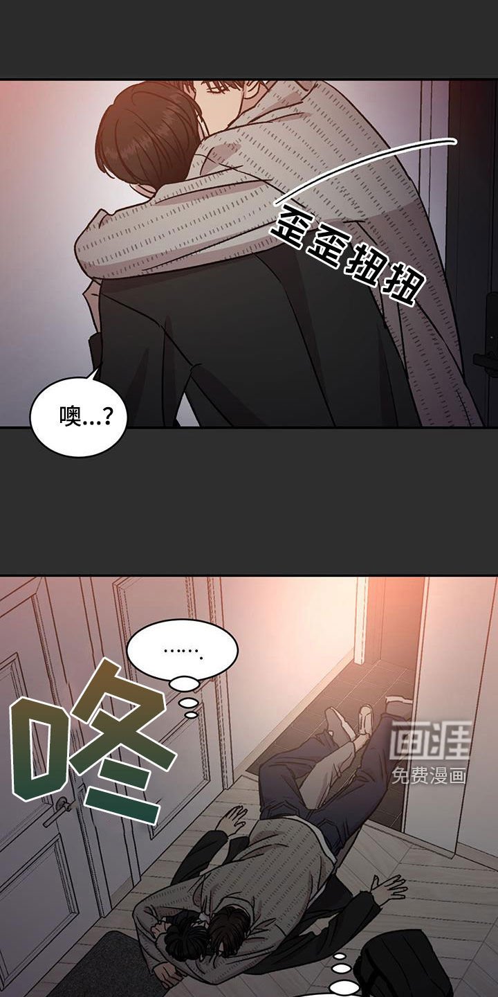 第26章：会没事吗