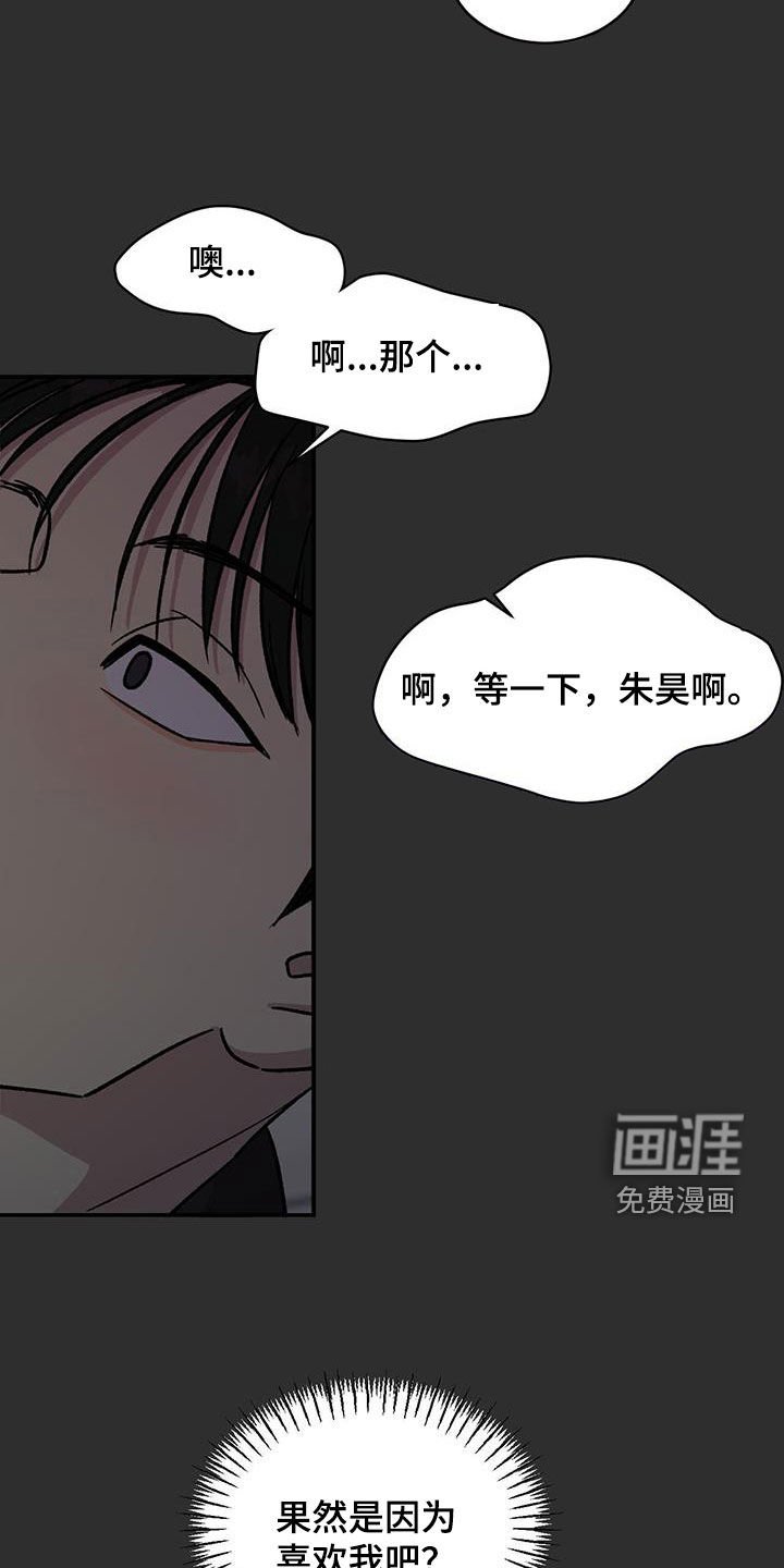 第26章：会没事吗