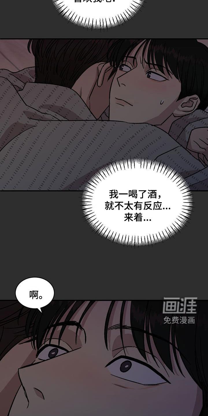 第26章：会没事吗